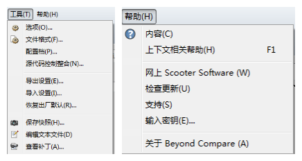 Beyond Compare文件夹进行同步的操作方法截图