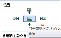 MindMapper 16中剪贴画菜单的具体使用方法截图