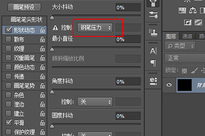 Photoshop制作发光线效果的相关教程截图