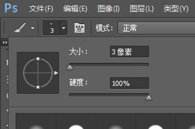 Photoshop制作发光线效果的相关教程截图