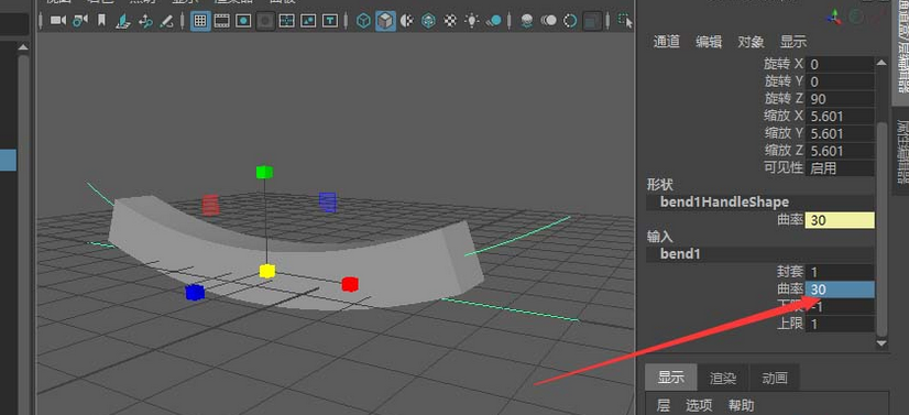 maya软件弯曲模型的方法步骤截图