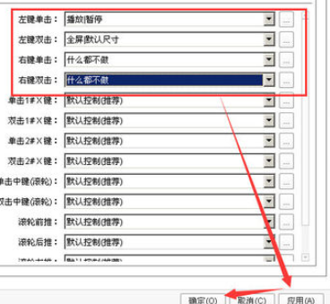 Power Designer设置双击全屏的具体操作方法截图