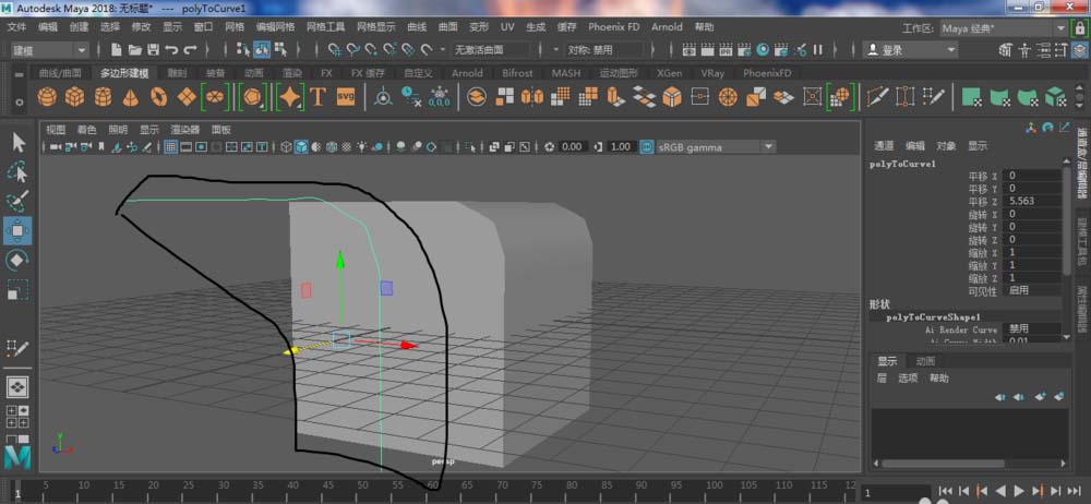 maya软件提取多边形曲线的方法步骤截图