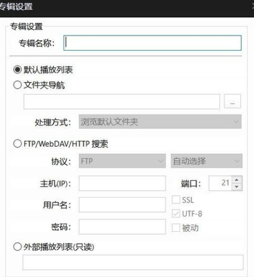 Power Designer中使用DPL列表文件的具体方法截图