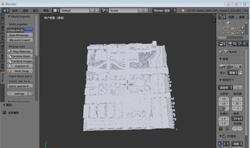 Blender中导入Minecraft地图的方法步骤截图