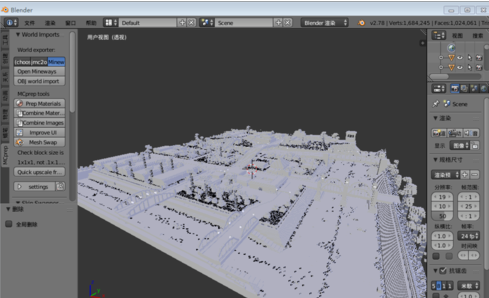 Blender中导入Minecraft地图的方法步骤截图