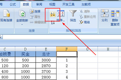 Excel快速制作工资条的详细教程截图