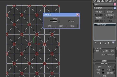 3Ds MAX制作异形软包的图文操作步骤截图