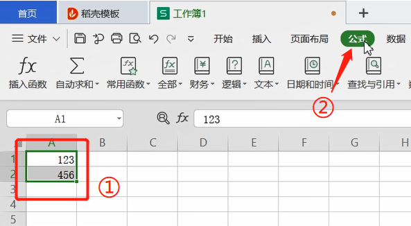 关于excel一键求和的方法步骤 关于积累的好词佳句