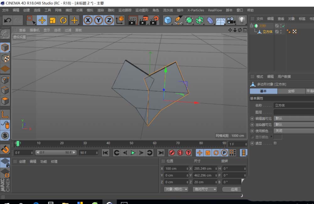 C4D设计心形图案的图文操作方法截图