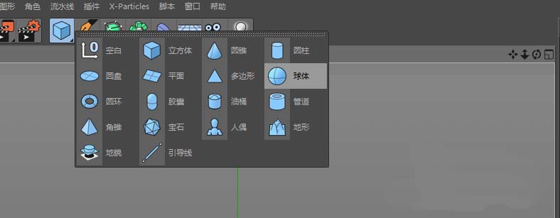 C4D绘制对称图形的操作步骤截图