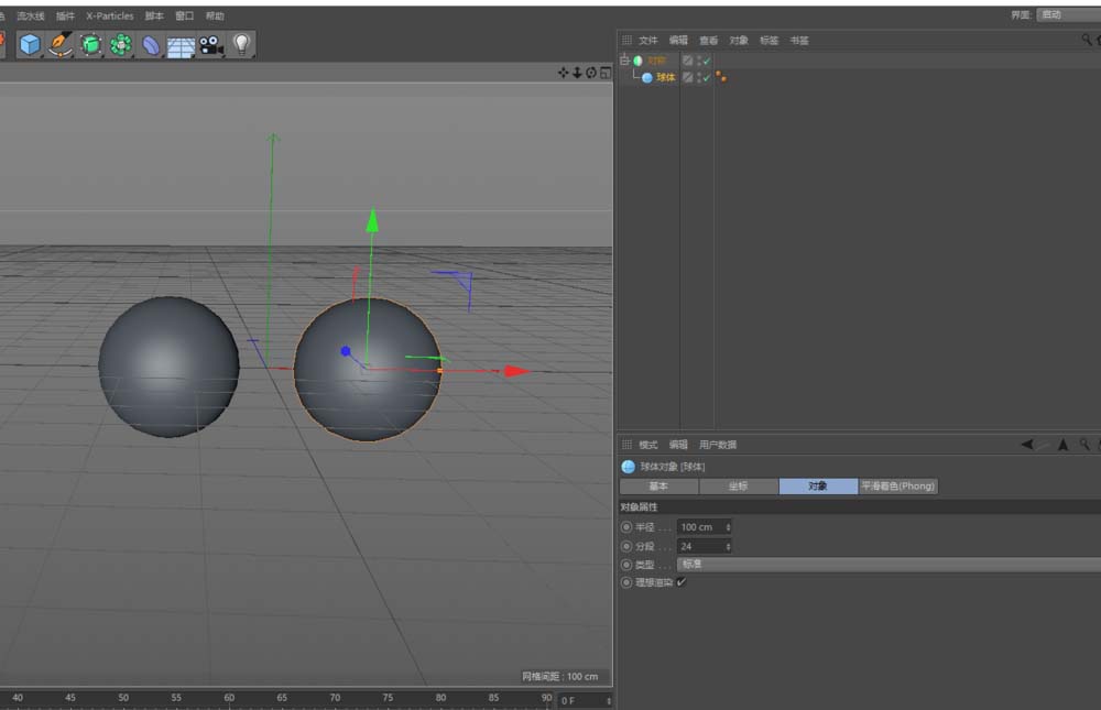 C4D绘制对称图形的操作步骤截图