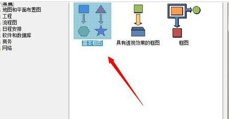 Microsoft Office Visio中使用智能鼠标缩放功能的操作方法截图