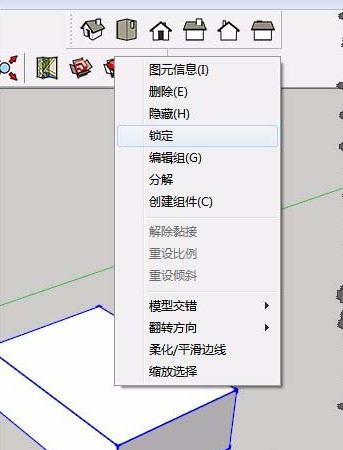 草图大师锁定对象的操作教程截图