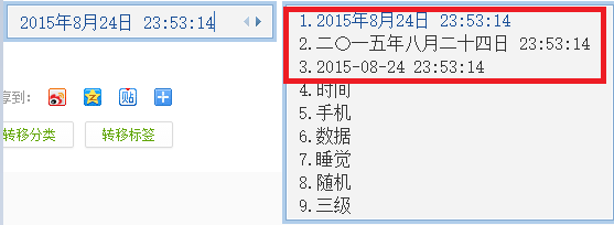 qq输入法打出表情的方法介绍截图