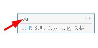 QQ输入法中大写数字的输入方法截图