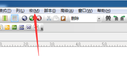 UltraEdit中更改宏文件名称的方法步骤截图