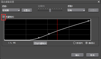 edius制作铅笔画渐变效果的详细教程截图