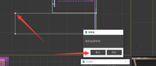 3Ds MAX绘制装饰柜的操作步骤截图