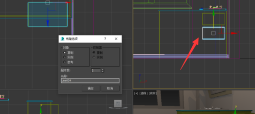 3Ds MAX绘制装饰柜的操作步骤截图