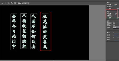 edius制作书法渐变效果的操作方法截图