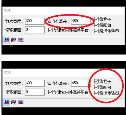 天正建筑2014在建筑物周围加散水的具体操作教程截图