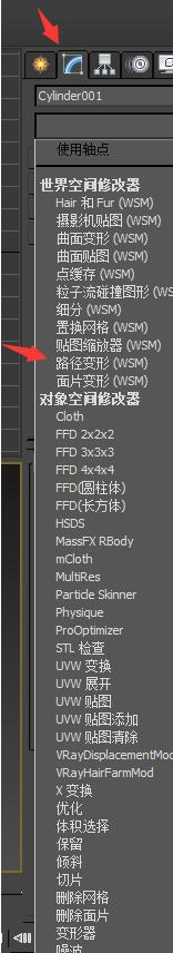 3Ds MAX路径变形修改器wsm使用过程截图