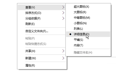 WIN10查看图片信息的简单操作过程截图