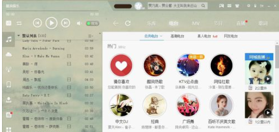 yy语音中唱歌并录制的具体方法介绍截图