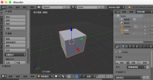 Blender中插入面的具体操作步骤截图