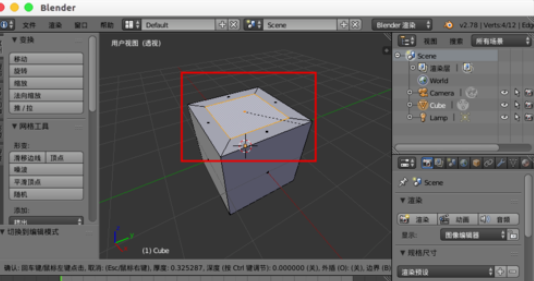 Blender中插入面的具体操作步骤截图