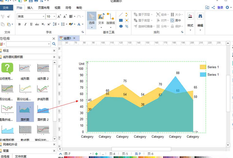 亿图流程图制作软件设计出商务面积图表的方法步骤截图