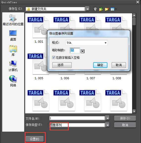 edius制作文字画圈效果的操作方法截图