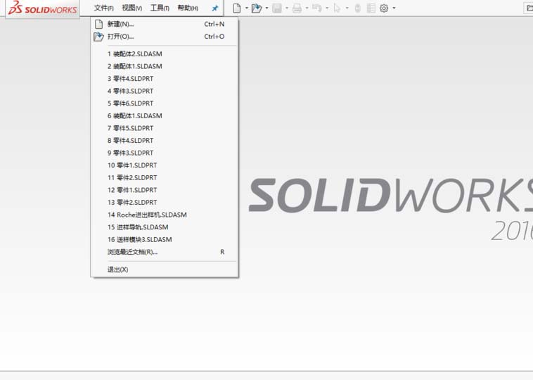 Solidworks镜像命令使用操作方法截图