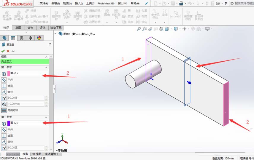 Solidworks镜像命令使用操作方法截图