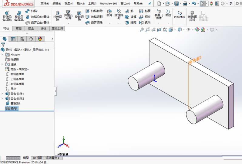 Solidworks镜像命令使用操作方法截图