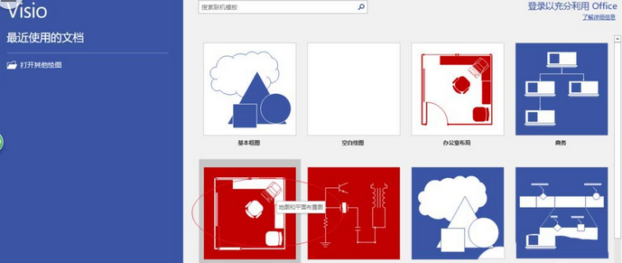 Microsoft Office Visio中墨迹宽度的调整方法截图