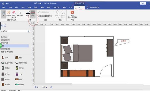 Microsoft Office Visio中墨迹宽度的调整方法截图