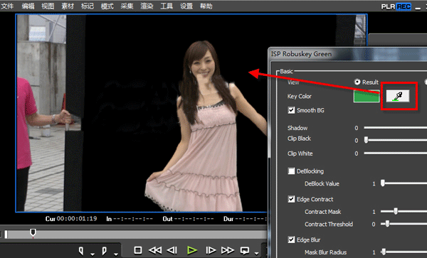 edius抠像插件Robusky使用操作方法截图