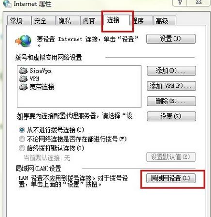 谷歌浏览器开启提示正在下载代理脚本的操作方法截图