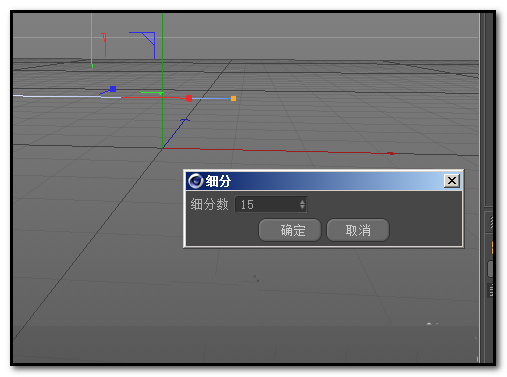 C4D制作喇叭模型的图文步骤截图