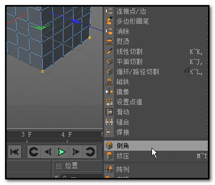 C4D制作倒角的简单方法截图