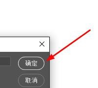 Adobe Photoshop进行动作分组的具体步骤截图