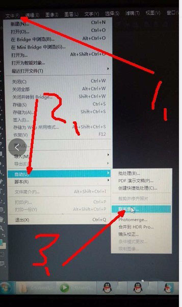 Adobe Photoshop集合多个文件的详细步骤截图