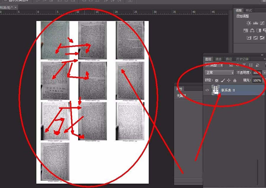 Adobe Photoshop集合多个文件的详细步骤截图