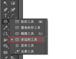 Adobe Illustrator CS6设计等腰梯形的操作步骤截图