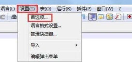 Notepad++设置默认打开编码格式为UTF-8无BOM格式的详细方法截图