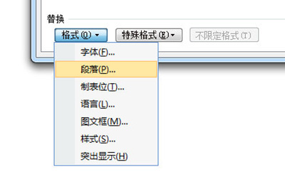 word图片排版对齐操作步骤截图