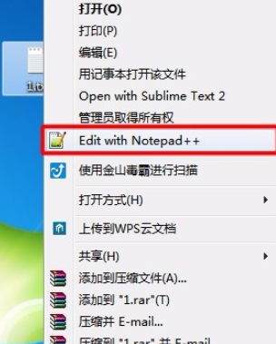 Notepad++使用列块编辑模式的详细步骤截图