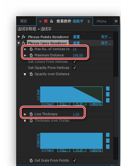 AE制作Low Poly风格连线字效果的详细教程截图